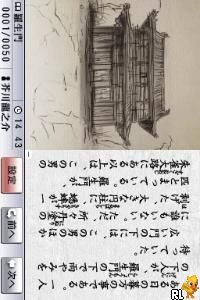 Ichido wa Yon de Okitai - Nihon Bungaku 100-sen