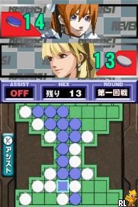 1500 DS Spirits Vol. 4 - Reversi
