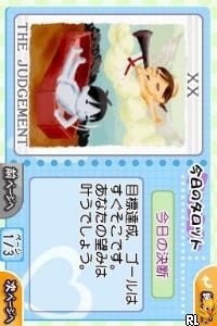 Uranai Demo Shite Miyouka DS