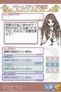 Shinri Kenkyuuka Yuki Yu Kanshuu - Mainichi Kokorobics - DS Therapy