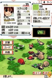 Konchuu Wars