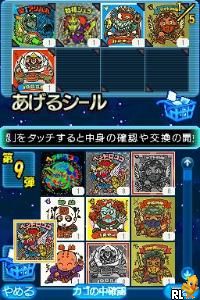 Bikkuriman Daijiten