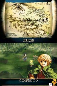 Deltora Quest - Nanatsu no Houseki