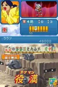 Kidou Gekidan Haro Ichiza - Gundam Mahjong +Z - Sarani Dekiru You ni Natta Na!