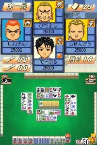 Wi-Fi Taiou - Gensen Table Game DS
