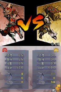 Jin Samguk Mussang DS - Fighter's Battle