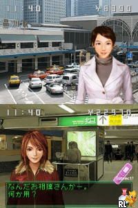 Otona no DS Mystery - Izumi Jiken File