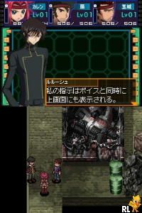 Code Geass - Hangyaku no Lelouch