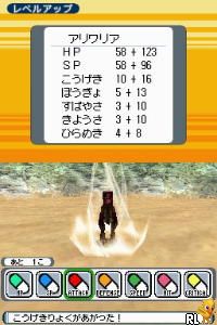 Kyouryuu Ikusei Battle RPG - Kyouryuu Monster