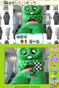 Gachapin Nikki DS