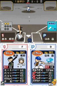 Pro Yakyuu Famista DS