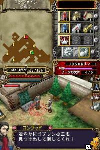 Dungeon Explorer - Jashin no Ryouiki