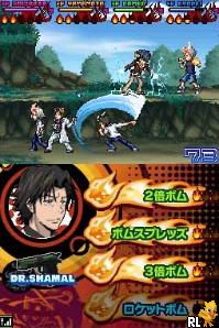 Katekyoo Hitman Reborn! DS - Flame Rumble - Kaien Ring Soudatsusen!