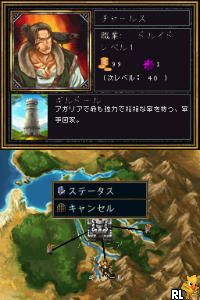 Simple DS Series Vol. 23 - The Puzzle Quest - Agaria no Kishi