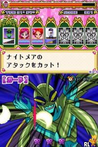Yes! PreCure 5