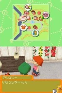 Boku to Sim no Machi - Resort ni Genki o Torimodosou!