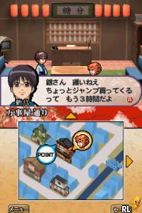 Gintama - Gintama Quest - Gin-san ga Tenshoku shitari Sekai o Sukuttari