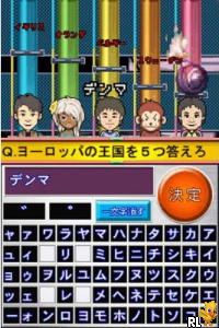 Nep League DS