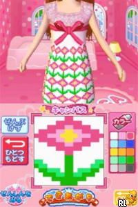 Licca-chan DS - Onnanoko Lesson - Oshare mo Oshigoto mo Omakase!