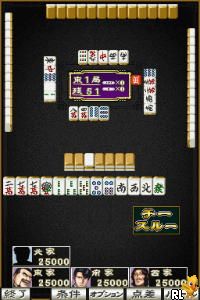 Kou Rate Ura Mahjong Retsuden - Mukoubuchi - Goburei, Last Desu ne
