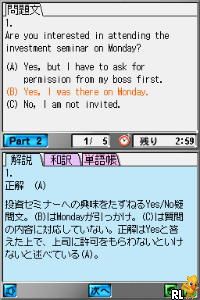Gakken DS - Shin TOEIC Test Kanzen Kouryaku