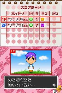 Jinsei Game Q - DS Heisei no Dekigoto