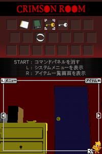 Crimson Room