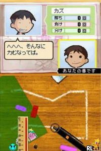Houkago Shounen