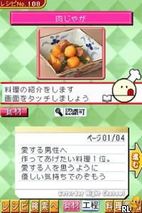 Chubaw Desu yo! - Kyoshou Recipe Shuu