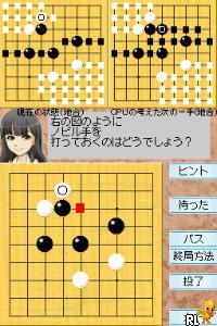 Umezawa Yukari no Yasashii Igo