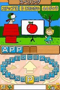 Snoopy to Issho ni DS Eigo Lesson