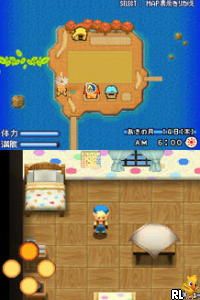 Bokujou Monogatari - KiraKira Taiyou to Nakama-tachi