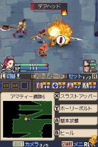 Soma Bringer