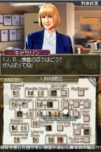 Keiji J.B. Harold no Jikenbo - Murder Club