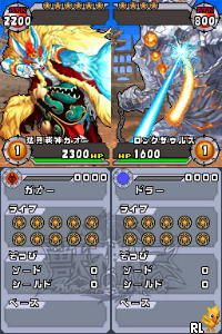 Juushinden - Ultimate Beast Battlers