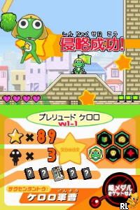 Chou Gekijouban Keroro Gunsou 3 - Tenkuu Daibouken de Arimasu!