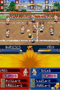 Chou Nekketsu Koukou Kunio-kun - Dodgeball-bu