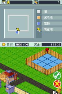 Zoo Tycoon 2