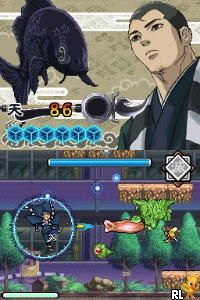 Kekkaishi - Kokubourou Shuurai