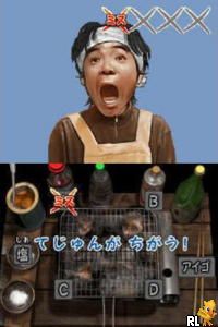 Tottadoo! - Yoiko no Mujintou Seikatsu.