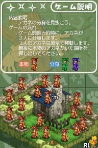 Summon Night