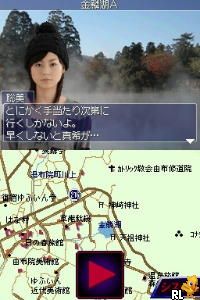 DS Yukemuri Suspense Series - Free Writer Tachibana Maki - Touyako, Nanatsu no Yu, Okuyu no Sato - Shuzai Techou