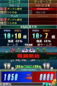 Emblem of Gundam
