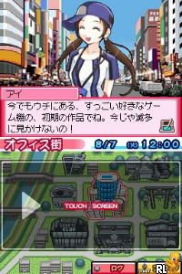 Days of Memories 2