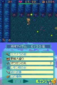 Dungeon of Windaria
