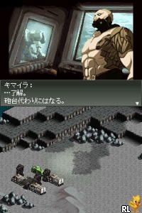 Front Mission 2089 - Border of Madness