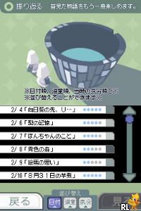 99 no Namida