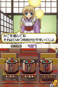 Nanatsuiro Drops DS - Touch de Hajimaru Hatsukoi Monogatari