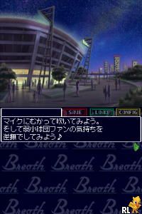 Breath - Toiki wa Akaneiro