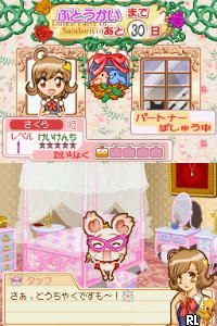 Ohimesama Debut